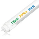 共同照明 led蛍光灯 15w形 直管 防虫 蛍光灯 led 蛍光管 グロー式工事不要 (GT-RGD-7W44CW) 昼光色 44cm 436mm G13 t8 15W型 700lm PL保険加入