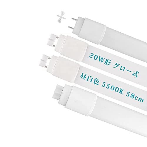 LED蛍光灯 20W形 直管 グロー式の照明台座 グロー球を外す 工事不要 led 蛍光管 58cm 両側給電LEDランプ 昼白色5500K G13 T8 広配光 270° 950LM 取り付け 簡単 照明 消費電力 9W 4本