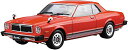 青島文化教材社 1/24 ザ モデルカーシリーズ No.41 トヨタ MX41 マークII/チェイサー 1979 プラモデル