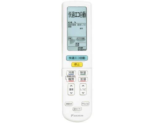 ダイキン DAIKIN 別売品【2341055/ARC472A51】ワイヤレスリモコン