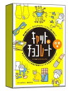 幻冬舎 キャット&チョコレート 日常編 新装版
