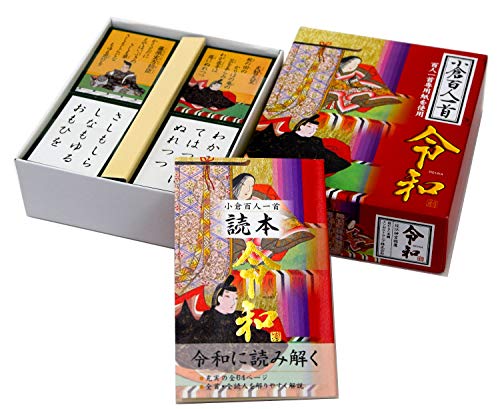 付属の読本は充実の64ページで、全ての歌・歌人を分かりやすく解説しています。百人一首専用の抄造紙を使用しており、厚みがあり取りやすく、耐久性が有るため、繰り返して競技の練習をするのにもお勧めです。元号の名を冠し「令和に読み解く」百人一首パッケージ重量: 0.69 kg百人一首専用紙を使用し手触りの良い札に仕上げた百人一首です。 絵札には、尾形光琳画風の図柄を採用し、素材には、和紙の質感を再現した、百人一首専用の厚口抄造紙を使用しています。 付属の読本は充実の64ページ。全ての歌、詠み人を掲載しています。コンパクトな冊子に製本されているので、手軽に意味を調べながら遊んでいただけます。