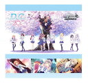 ヴァイスシュヴァルツ プレミアムブースター D.C.~ダ・カーポ~ 20th Anniversary BOX
