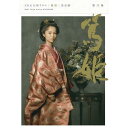 宮あおい主演 大河ドラマ 篤姫 完全版 第弐集 DVD-BOX 全6枚【NHKスクエア限定商品】