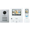 パナソニック(Panasonic) テレビドアホン VL-SWD505KS