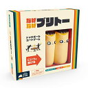 ホビージャパン なげなげブリトー 日本語版 (2-6人用 15分 7才以上向け) ボードゲーム