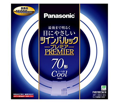 パナソニック 二重環形蛍光灯(FHD) ツインパルックプレミア 70形 GU10q口金 クール色 FHD70ECWH