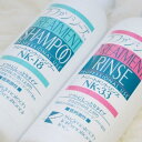 ラファンシーズ トリートメントシャンプー NK-18 & NK-33 400ml