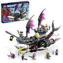 レゴ(LEGO) ドリームズ ナイトメア・シャーク号 クリスマスギフト クリスマス 71469 おもちゃ ブロック プレゼント ファンタジー 冒険 男の子 女の子 10歳 ~