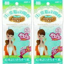 【セット品】STF汗もとれるオイルクリアフィルム 75枚×2個セット