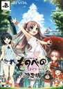 ものべの -pure smile- (限定版) (オリジナルドラマCD、特製原画集 同梱) - PS Vita