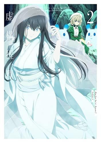 虚構推理 Season2 Blu-ray Vol.2 [Blu-ray]