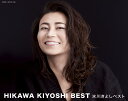氷川きよしベスト(スタンダード盤)