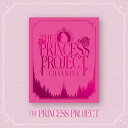 THE PRINCESS PROJECT (DVD)