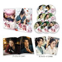 有翡(ゆうひ) -Legend of Love- DVD SET3