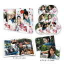 有翡(ゆうひ) -Legend of Love- DVD SET2 (特典DVD付)
