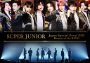 SUPER JUNIOR Japan Special Event 2022 ~Return of the KING(Blu-ray)(スマプラ対応)