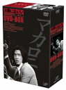 太陽にほえろ! マカロニ刑事編II DVD-BOX