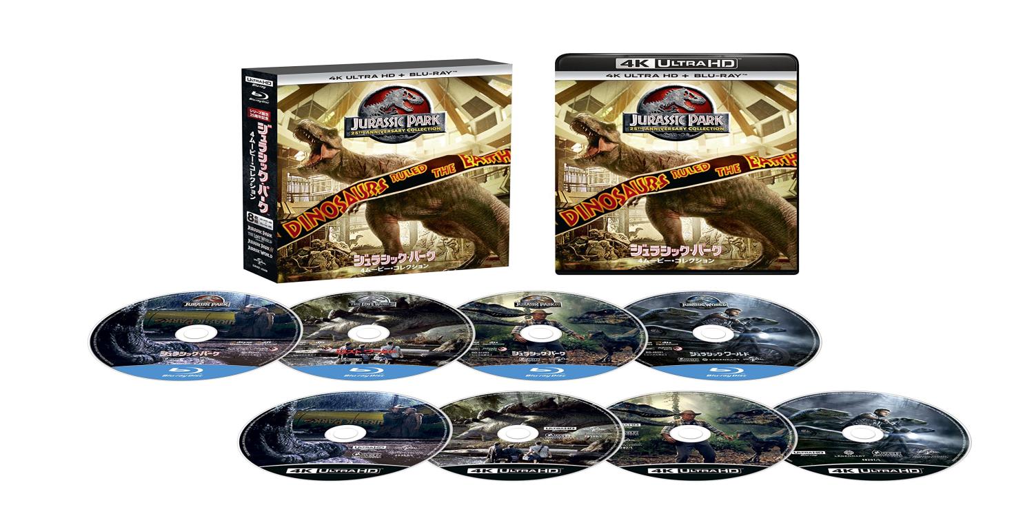 ジュラシック・パーク 4ムービー・コレクション (4K ULTRA HD+Blu-rayセット)[4K ULTRA HD + Blu-ray]