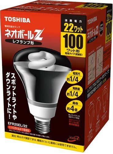 TOSHIBA ネオボールZ レフランプ形 100Wタイプ 電球色 EFR25EL/22 口金直径26mm