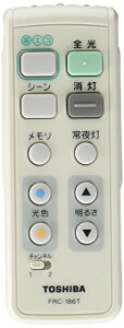 東芝(TOSHIBA) LEDシーリングライトリモコン部品 あとからリモコン ダイレクト選択タイプ FRC-186T