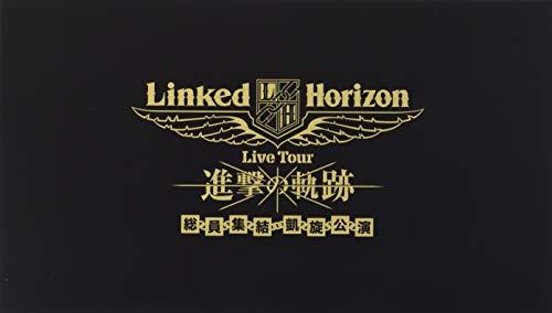 Linked Horizon Live Tour『進撃の軌跡』総員集結 凱旋公演 初回盤 [Blu-ray]