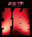 鈴木愛理 LIVE PARTY No Live,No Life??! (Blu-ray) (特典なし)