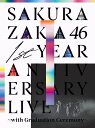 1st YEAR ANNIVERSARY LIVE 〜with Graduation Ceremony〜 (完全生産限定盤) (DVD) (特典なし)