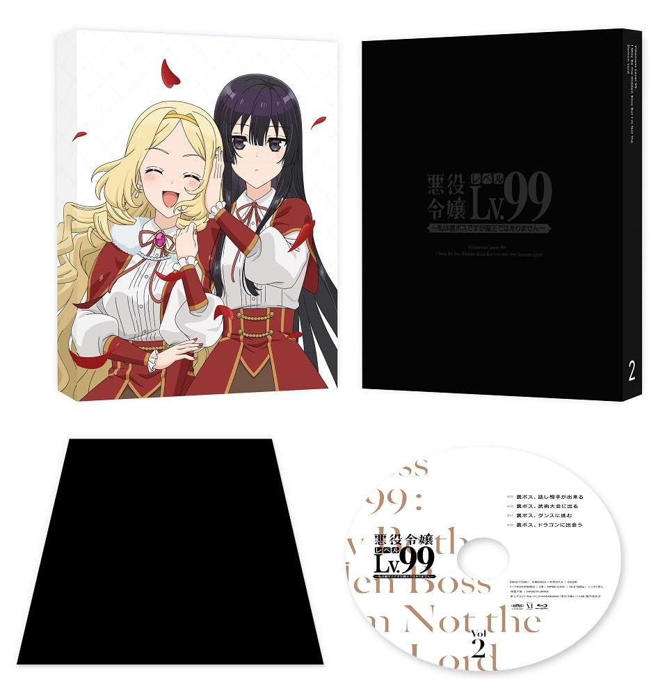 悪役令嬢レベル99～私は裏ボスですが魔王ではありません～ 第2巻 [Blu-ray]