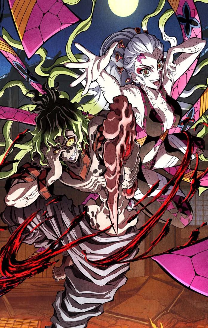 鬼滅の刃 遊郭編 5(完全生産限定版) [Blu-ray]