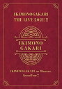 いきものがかりの みなさん、こんにつあー!! THE LIVE 2021!!! (完全生産限定盤) (2BD+2DVD+2CD)