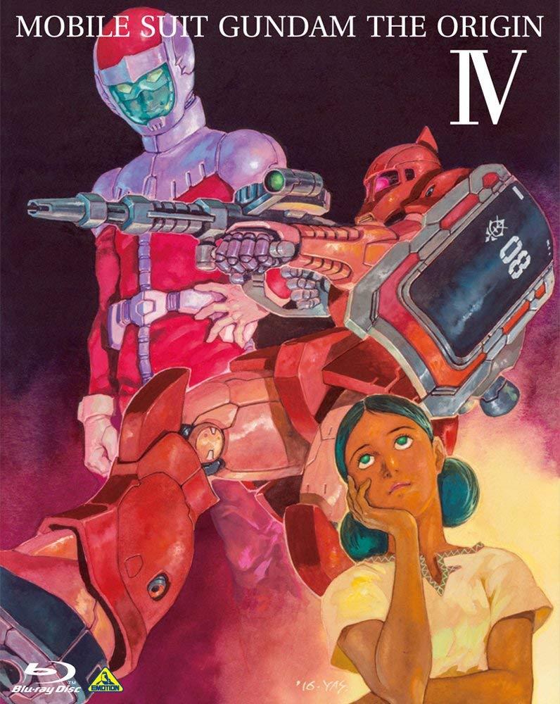 機動戦士ガンダム THE ORIGIN IV [Blu-ray]