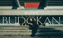 milet live at 日本武道館 (初回生産限定盤) (DVD) (特典なし)