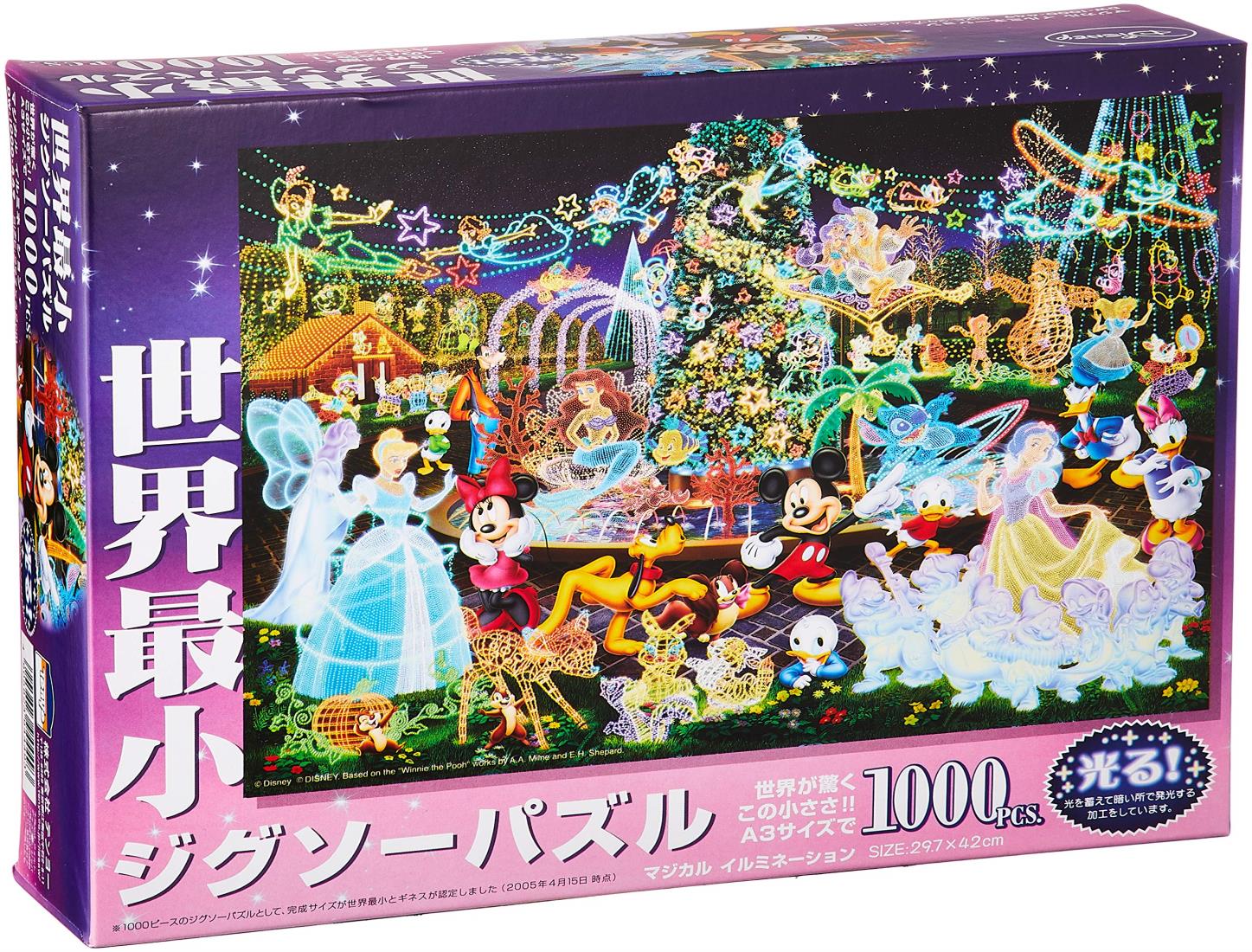 楽天市場】ジグソーパズル 世界最小1000ピース ディズニー
