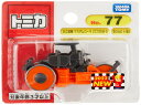 タカラトミー トミカ No.77 日立建機 マカダムローラ ZC125M-5 (ブリスターパッケージ) ミニカー おもちゃ 3歳以上