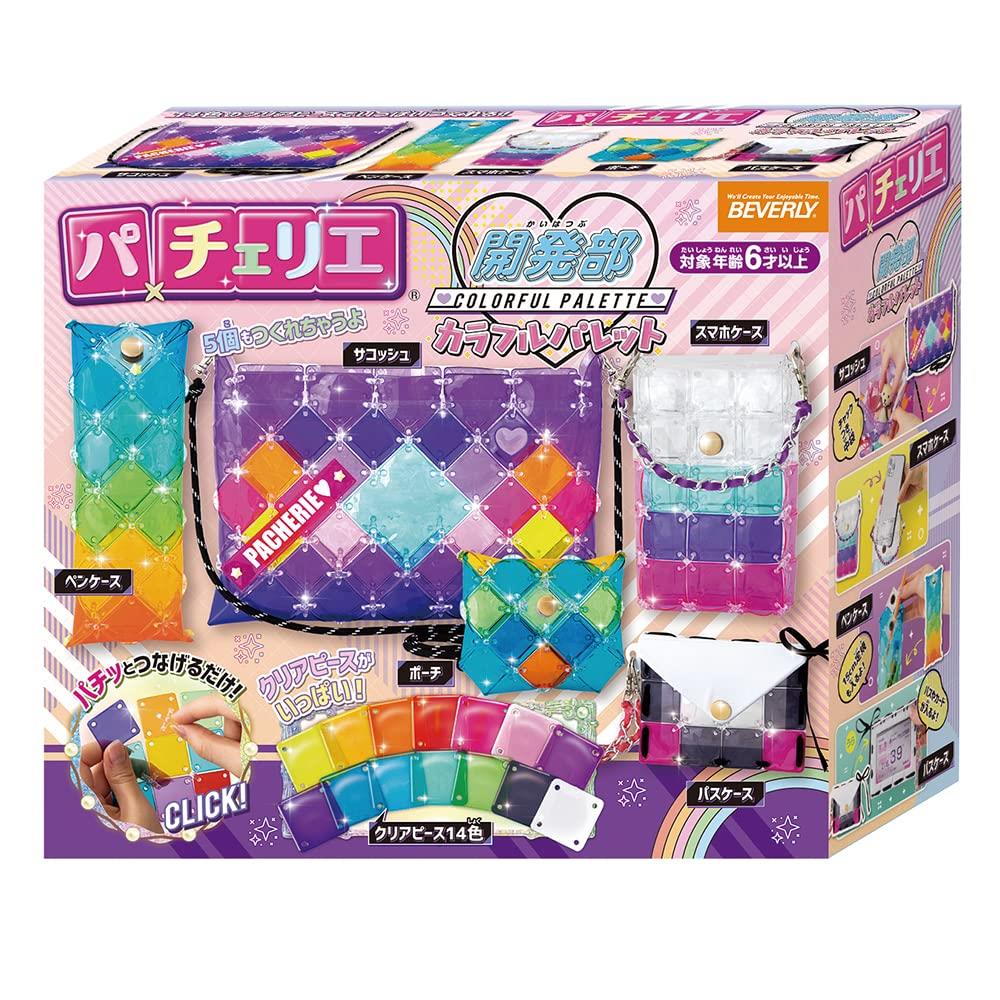 ビバリー(BEVERLY) パチェリエ 開発部 カラフルパレット 【サコッシュなど5つもアイテム作れちゃう】