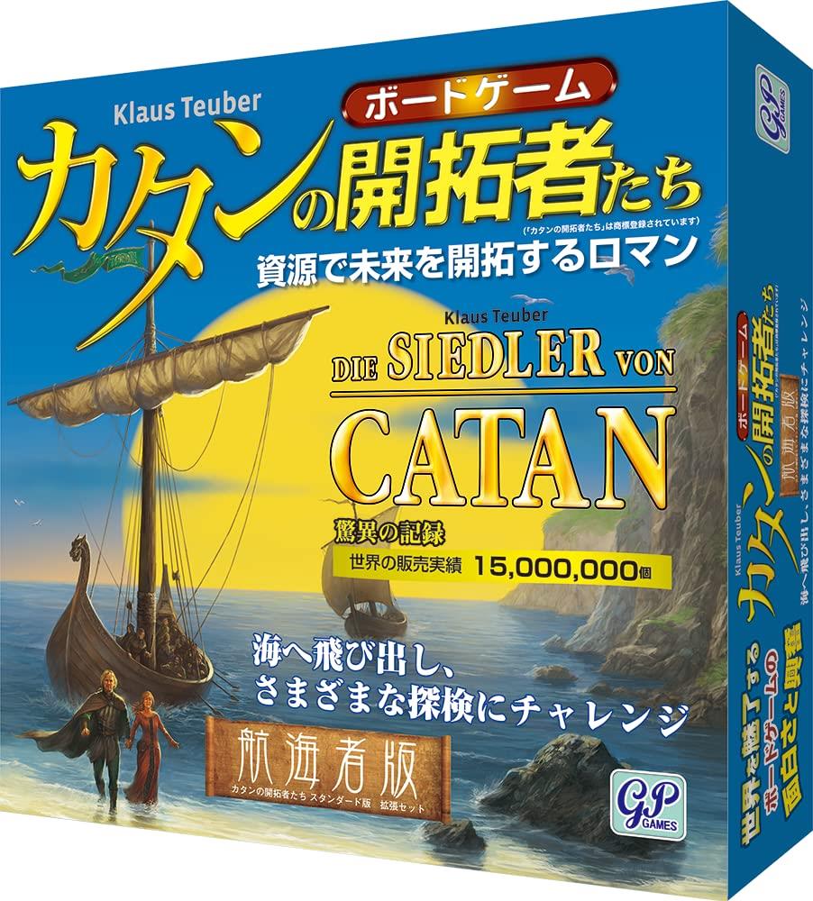 楽天市場】カタンの開拓者たちの通販 楽天市場】カタンの開拓者たちの通販