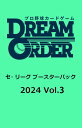 プロ野球カードゲーム DREAM ORDER セ・リーグ ブースターパック 2024 Vol.3 BOX