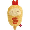 サンエックス(San-X) すみっコぐらし わくわくたぴおかコンビニ ぬいぐるみ えびふらいのしっぽ(アメリカンドッグ) MO87101 H280×W140×D75mm(3)