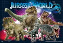 エポック社 300ピース ジグソーパズル ジュラシックワールド ホログラム ジュラシック・ワールド (26×38cm) 28-708 のり付き ヘラ付き 点数券...