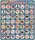 脳トレボードゲーム よーし!おくぞー! 介護 レクリエーション 知育 (ご当地クイズ)