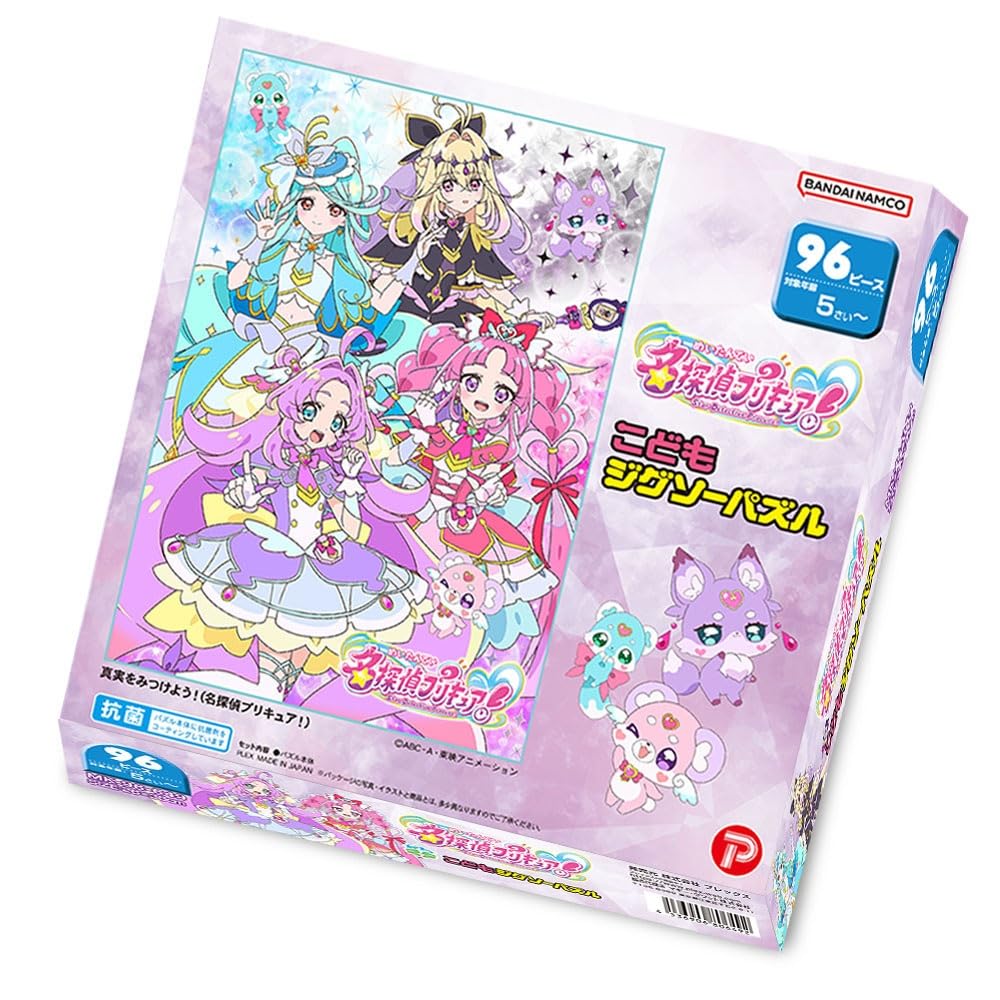 楽天市場】トゥインクルプリキュア パズルの通販