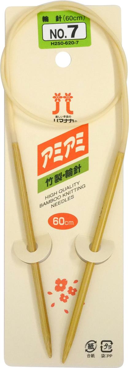 サイズ:7号長さ:60cm太さ:4.2mm原産国:日本アミアミ竹針シリーズは、編みやすい竹針とコードが一体の竹製輪針。 場所をとらずいつでも、どこでも編めます。 小ものからビッグジャケットまで、よく使われる号数をラインナップ。 60cmは、子どもから大人のセーター、ベストに最適です。 ・サイズ：7号 ・長さ：60cm ・太さ：4.2mm