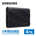 【国内正規品】Samsung サムスン T9 4TB 外付けSSD USB3.2 Gen2×2 最大2,000MB/秒 iPhone15動作確認済み MU-PG4T0B-IT