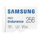 【国内正規品】Samsung サムスン マイクロSDカード 256GBドライブレコーダー向け 最大転送速度100MB/s 5年保証 microSDXC UHS-...