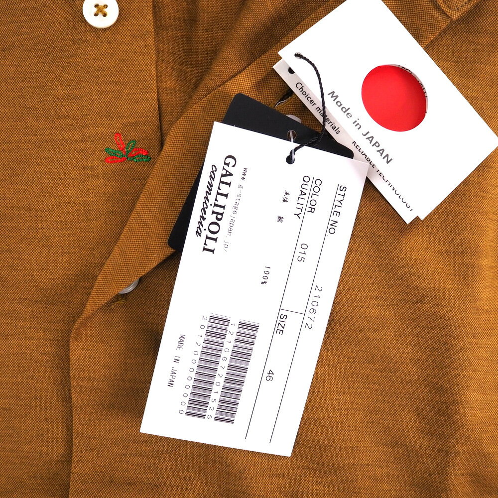 メンズ シャツ-長袖 シャツ ホリゾンタルカラー 長袖 S(44) マスタード 黄土色