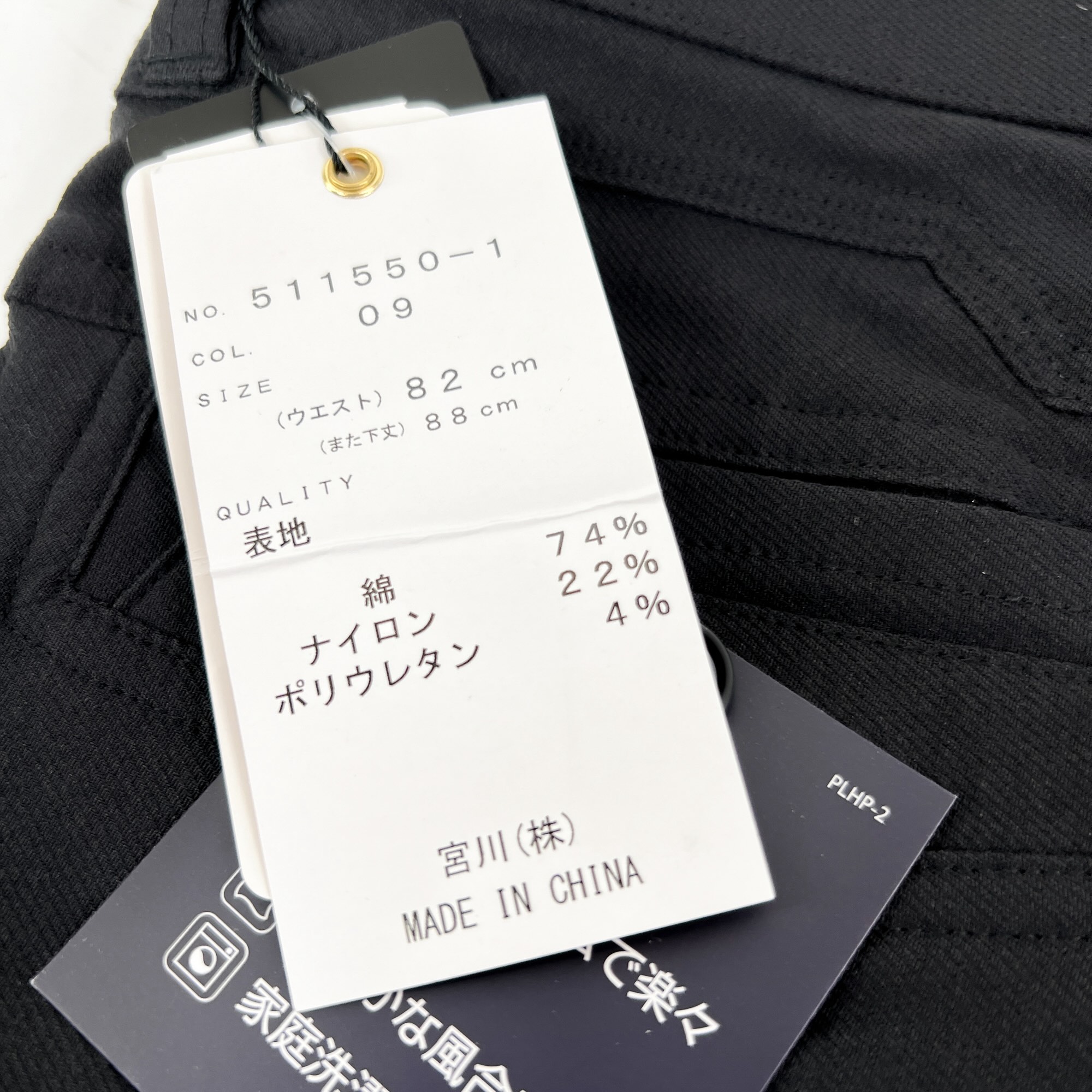 メンズ パンツ 紳士服 ボトムス ズボン パンツ スタイリッシュ モダン モード カジュアル 秋 スタッズ 個性派 ストリート