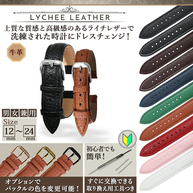 楽天市場】ラグ幅 18mmの通販 楽天市場】ラグ幅 18mmの通販