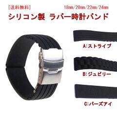 https://thumbnail.image.rakuten.co.jp/@0_mall/itibann/cabinet/watchbelt/gp3/gp3.jpg