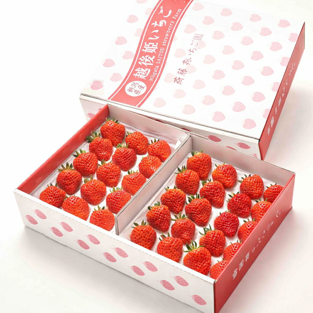 苺57　家庭用紅ぷり8kg×２箱ぐるりん 金澤兼六製菓